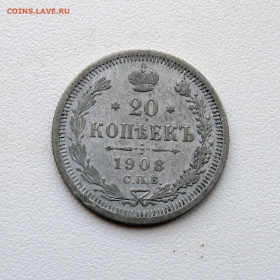 20 копеек 1908 до 11.07 в 22.00 МСК - Без имени-7