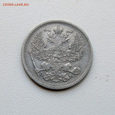 20 копеек 1907 до 11.07 в 22.00 МСК - Без имени-10