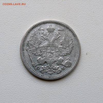 20 копеек 1906 до 11.07 в 22.00 МСК - Без имени-12