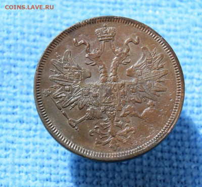 5 копеек 1865г ем окончание 12.07.23г в 22.00 по мск - 1865.4.JPG