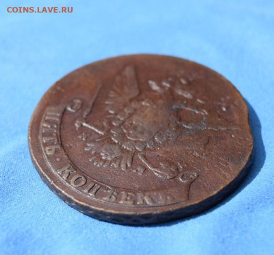 5 копеек 1763г мм перечекан окончение 12.07.23г в 22.00 - 63.7.JPG