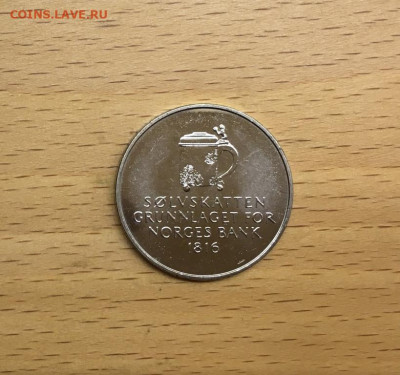 Норвегия 5 крон 1991 175 лет национальному банку Норвегии - norvegija_5_kron_1991_175_let_nacionalnomu_banku_norvegii