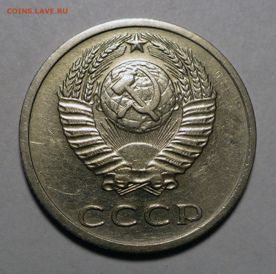 20 копеек 1977 год Федорин 130 Не частая до 13.07.23 в 22:00 - 20к77-Ф130-№3-2