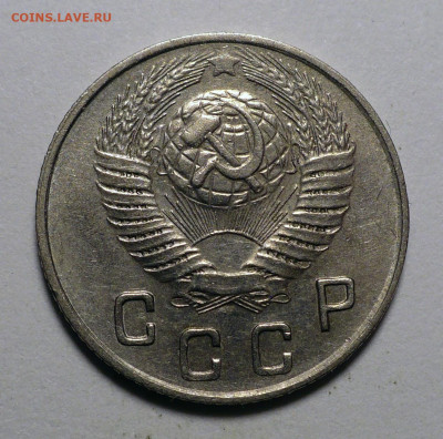 10 копеек 1948 год Федорин 94 Пореже до 13.07.23 в 22:00 - 10к48-2