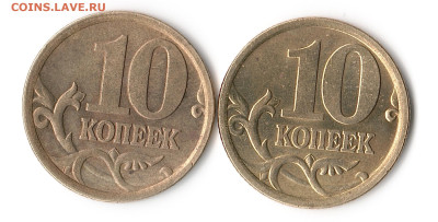 10 копеек 2005 СП определение штемпеля - IMG_20230707_150353