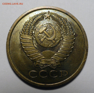 5 копеек 1979 год до 13.07.23 в 22:00 - 5к79-aUNC-2