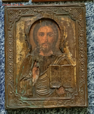 8 икон. - IMG20230707152436