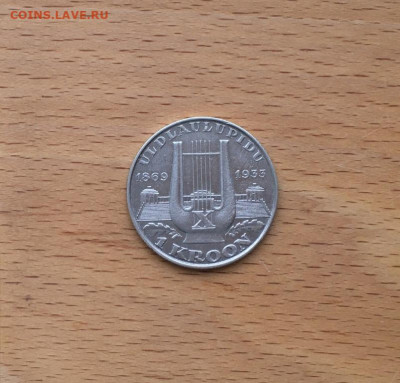 Эстония 1 крона 1933 10-й песенный фестиваль Арфа Серебро - estonija_1_krona_1933_10_j_pesennyj_festival_arfa_serebro_xf_redkaja (2)
