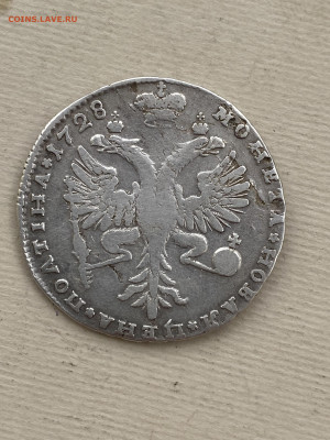 Полтина 1728 год - EAEC4A34-60BC-4390-8696-466BD32D1E3C