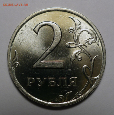 2 рубля 1998 год СП (СПМД) a UNC ( aUNC ) - 13.07.23 в 22:00 - 2р1998сп-№1-2