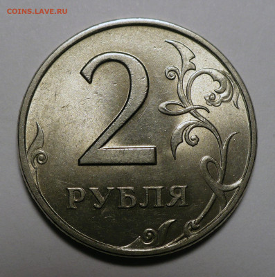 2 рубля 1997 год СП (СПМД) a UNC ( aUNC ) - 13.07.23 в 22:00 - 2р1997сп-2