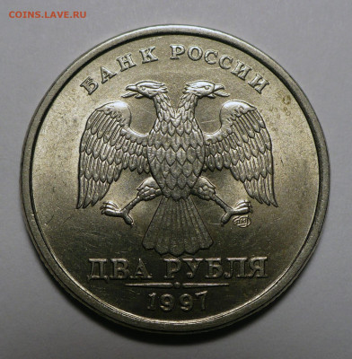 2 рубля 1997 год СП (СПМД) a UNC ( aUNC ) - 13.07.23 в 22:00 - 2р1997сп-1