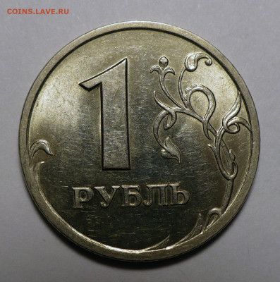 1 рубль 1997 год СП (СПМД) a UNC ( aUNC ) - 13.07.23 в 22:00 - 1р1997сп-2