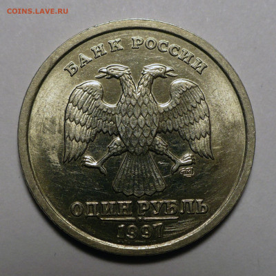1 рубль 1997 год СП (СПМД) a UNC ( aUNC ) - 13.07.23 в 22:00 - 1р1997сп-1