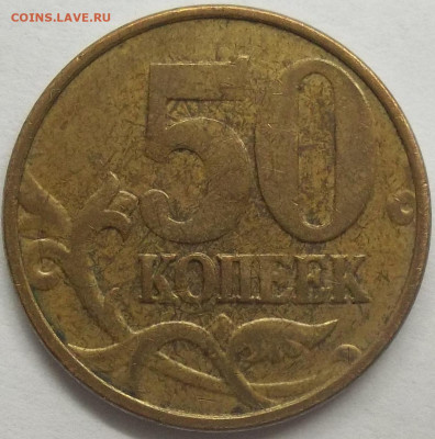 2 руб. 2006 СПМД шт. 2+БОНУСЫ 09.07.23. 22:00 МСК - 100_6612.JPG