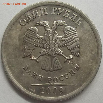 2 руб. 2006 СПМД шт. 2+БОНУСЫ 09.07.23. 22:00 МСК - 100_6611.JPG