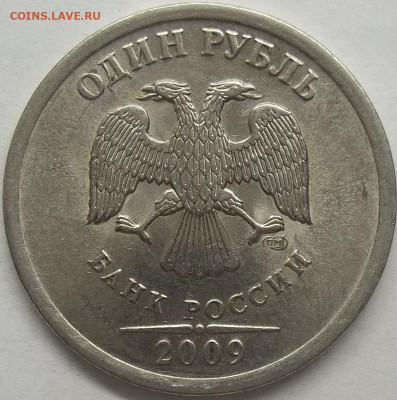2 руб. 2006 СПМД шт. 2+БОНУСЫ 09.07.23. 22:00 МСК - 100_6609.JPG