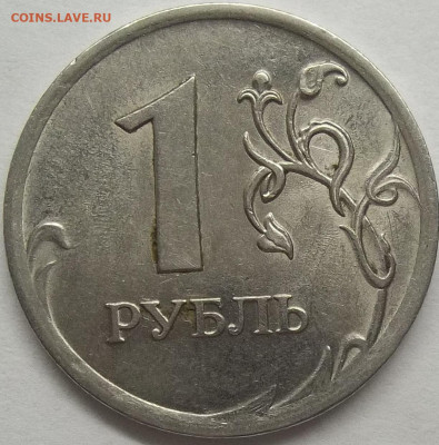 2 руб. 2006 СПМД шт. 2+БОНУСЫ 09.07.23. 22:00 МСК - 100_6608.JPG