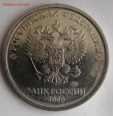 Встречн раскол реверса. 1р 2020. До 12.7. В 23-00 МСК. - IMG_20230521_124429_1