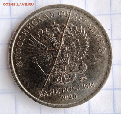 1 рубль 2020. Раскол (2). До 11.07. В 22-00 МСК. - IMG_20220722_181728_1