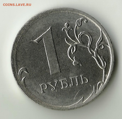 1 рубль 2020. Раскол (2). До 11.07. В 22-00 МСК. - 2020000