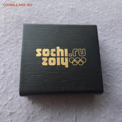 50 рублей Сочи, лыжный спорт - 22