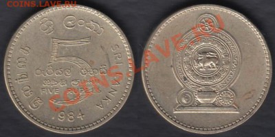 Шри-Ланка 5 рупий 1984 до 24.12.2011 21-30 - Шри-Ланка 5 рупий 1984