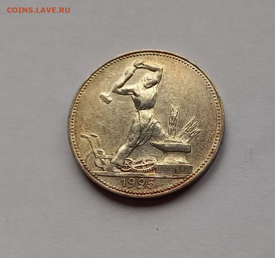50 копеек - Полтинник 1925 ТР Серебро, 900 Отличный сохран. - 2