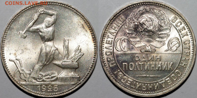 Потенциал грейда ННР - 17