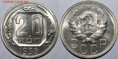 Потенциал грейда ННР - 16