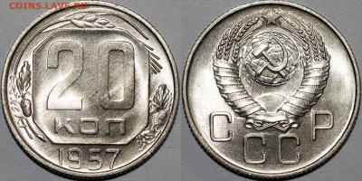 Потенциал грейда ННР - 14