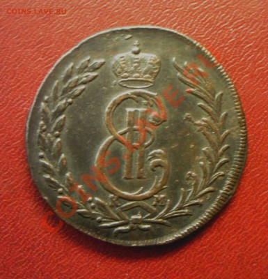 5 копеек 1773 г. и 1777 г. КМ Красивая "Сибирь" - KYE_0349.JPG