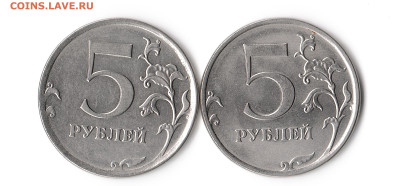 5 рублей 2019 определение штемпеля - IMG_20230708_130033