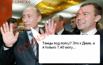 Политический конкурс. - 027f82cfeda2