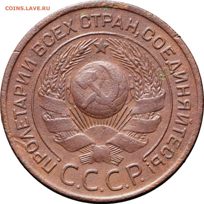 3 копейки 24 г. шт.1.2 - гравировки - 3098a