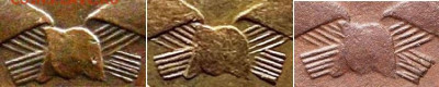 3 копейки 24 г. шт.1.2 - гравировки - 001