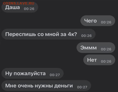 юмор - 18200469