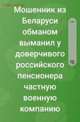 юмор - 18200538