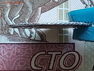15к. 1789г. - 20230705_134108