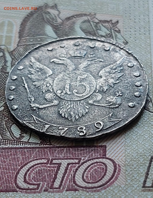 15к.1789г. - 20230705_133911