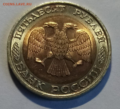 1.5.10.50 коп 1.2.5 руб ( 1997-1998 ) ммд.блек  до 8.07 - бонус2
