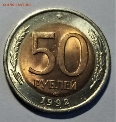 1.5.10.50 коп 1.2.5 руб ( 1997-1998 ) ммд.блек  до 8.07 - бонус1