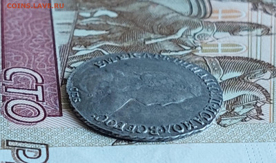 15к.1789г. - 20230705_133701