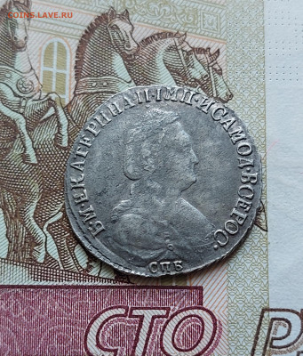 15к.1789г. - 20230705_133531