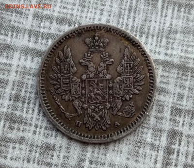 5 копеек 1850 г СПБ ПА	в Родной Патине - 1062