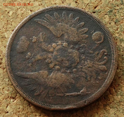 2 копейки 1856 ЕМ До 12.07.2023 22-00 Москве - 3.JPG