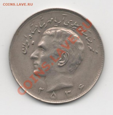 Иран 20 реалов 1977г. до 26.12.2011 22-30 - Иран 20 реалов1