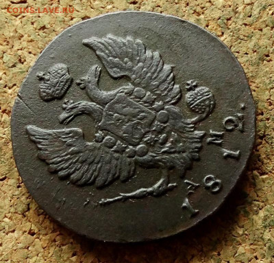 2 копейки Малый кружок 1812 КМ До 12.07.2023 22-00 Москве - 3.JPG