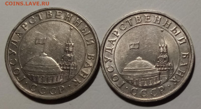 1.5.10.50 коп 1.2.5 руб ( 1997-1998 ) ммд.блек  до 8.07 - б2