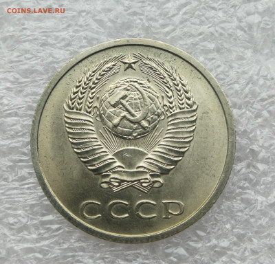 20 копеек 1969 год unc до 12.07 в 22-00 - IMG_20230708_195124